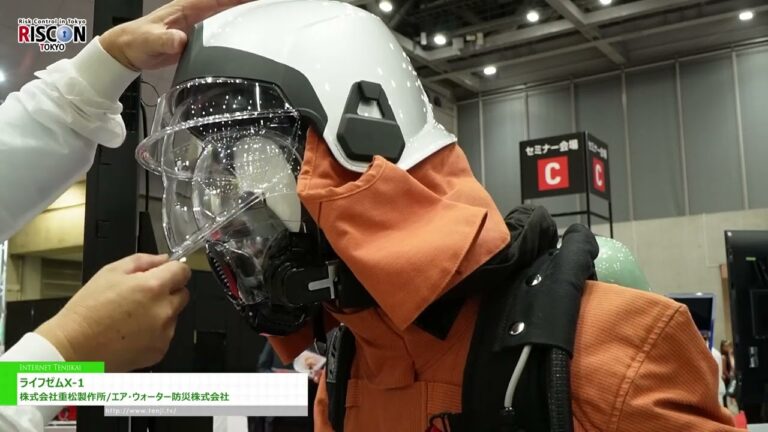 [RISCON TOKYO (Выставка по безопасности и безопасности) 2024] Жемчужина жизни X-1 - Shigematsu Corporation/Air Water Safety Inc.