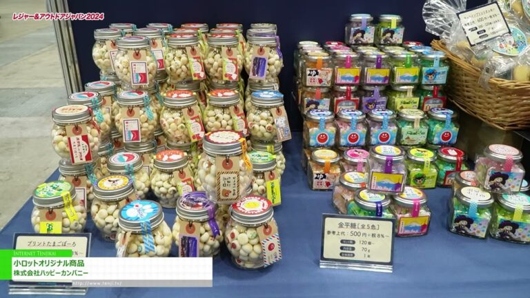 [Досуг Япония 2024] Небольшая партия оригинальной продукции - Компания Хэппи, ООО.