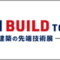 japan-build_2024_12_banner-1.png