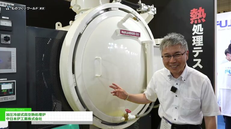 [37-я выставка Manufacturing World Japan 2025] Вакуумная термическая печь с охлаждением под давлением - НАКАНИХОН РО КОГЬО, ООО.
