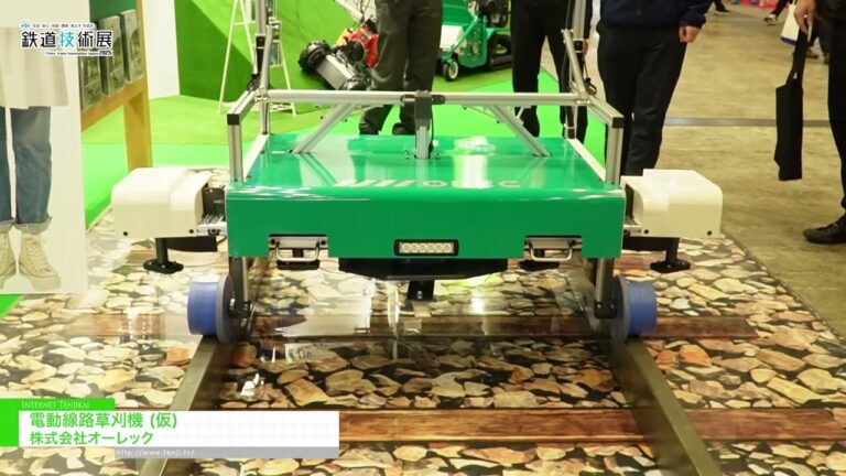Электрический гусеничный культиватор (предварительно) - OREC CO., LTD. [Mass-Trans Innovation Japan 2025]