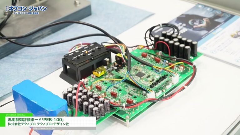 Плата для оценки эффективности систем управления общего назначения PEB-100 - TechnoPro, Inc. TechnoPro Design Company [NEPCON JAPAN 2026 – 40th Electronics R&D,  Manufacturing and Packaging Technology Expo]