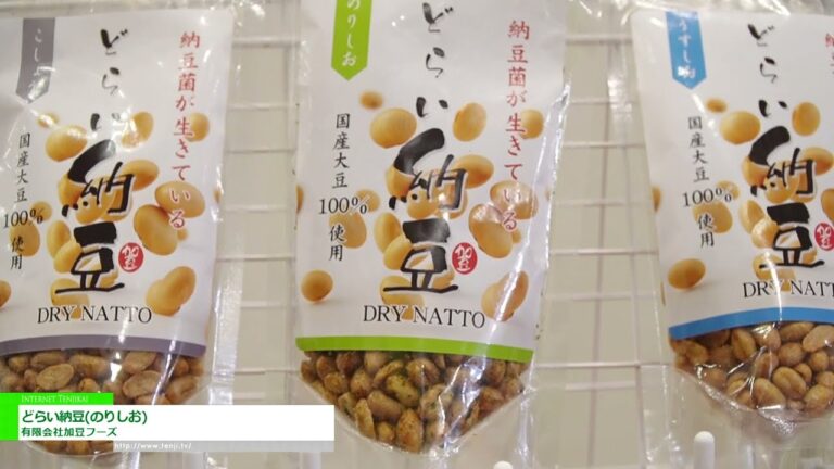 Сухое натто (соль из морских водорослей) - Kato Foods Co., Ltd. [The 60th SUPERMARKET TRADE SHOW 2026]