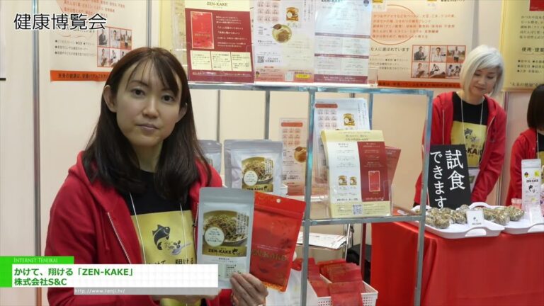Посыпьте и взлетите, Дзен-Какао! - S&C Co., Ltd. [Health & Wellness Japan 2026]