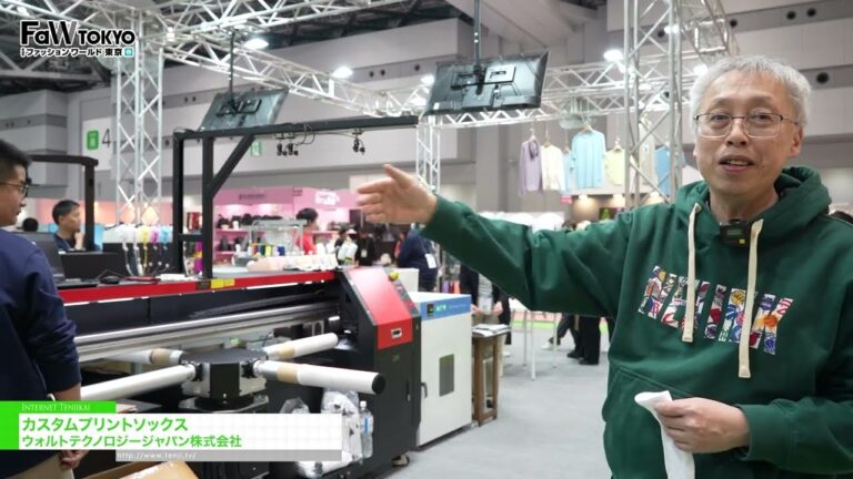 Носки с индивидуальной печатью - Walt Technology Japan Co., Ltd  [FaW TOKYO - FASHION WORLD TOKYO April Show 2026]