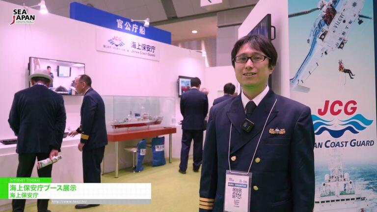 Выставочный стенд Береговой охраны Японии - Japan Coast Guard [Sea Japan 2026]