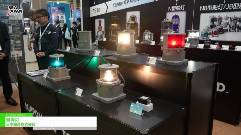 Навигационные огни - NIPPONSENTO CO.,LTD. [Sea Japan 2026]