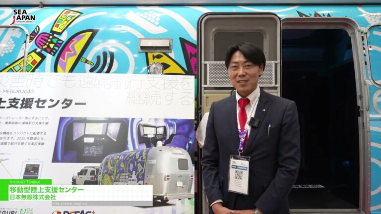 Мобильный центр поддержки наземных работ - Japan Radio Co., Ltd. [Sea Japan 2026]