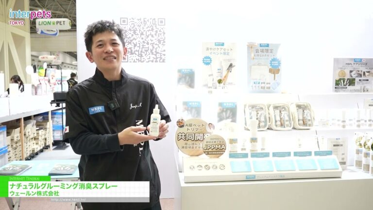Натуральный дезодорирующий спрей для ухода за собой - Waylun Corp. [Interpets Tokyo 2026]