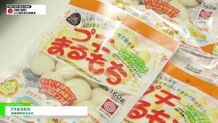 Пти Мару Моти - Maehara Seifun Co., Ltd. [FOOD TAIPEI MEGA SHOWS 2026]