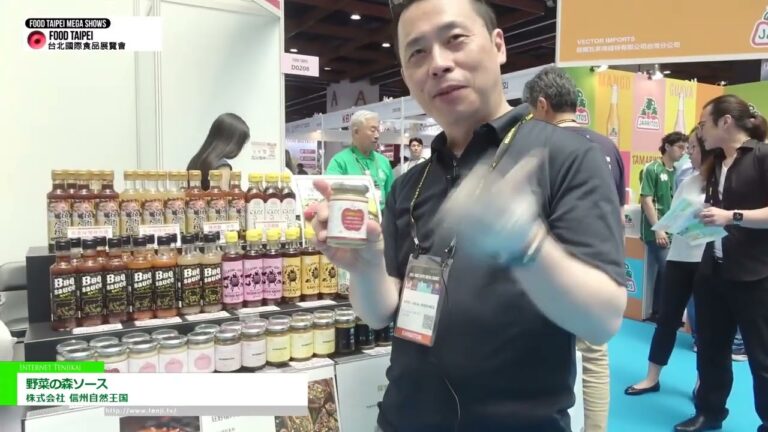 Лесной соус, приготовленный из местных овощей. - Shinshu Shizen Oukoku Co., Ltd. [FOOD TAIPEI MEGA SHOWS 2026]
