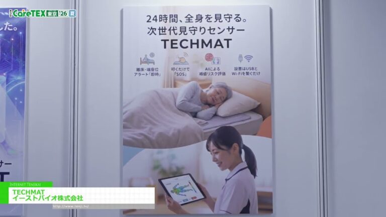 ТЕХМАТ - East Bio, Inc. [The 3rd CareTEX Tokyo '26 Summer]