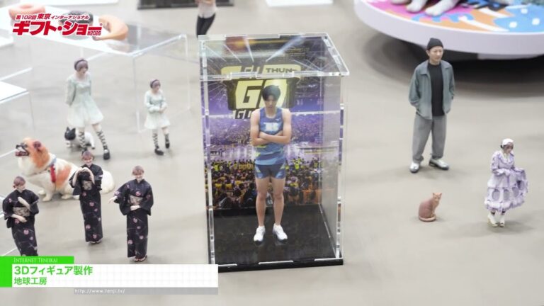 Создание 3D-фигурок - chikyukobo [The 102nd TOKYO INTERNATIONAL Gift Show Autumn 2026]