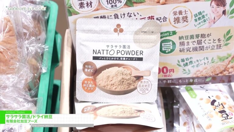 Порошок натто и сушёное натто Kato foods [GOOD LIFE Fair 2026]