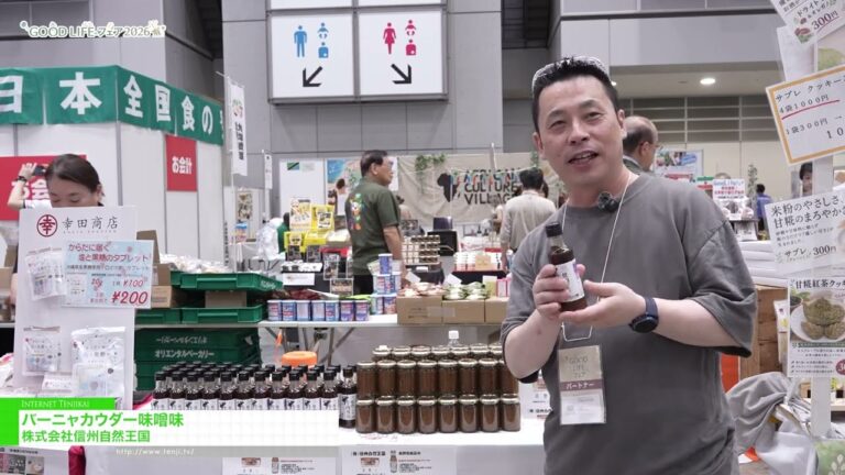 Плодовый соус для якиннику и банья-кауда с мисо от SHINSHU SHIZEN OKOKU [GOOD LIFE Fair 2026]