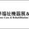 youtube-playlist-hcr-2026-japan-ru