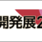 youtube-playlist-hi-japan-2026-japan-ru